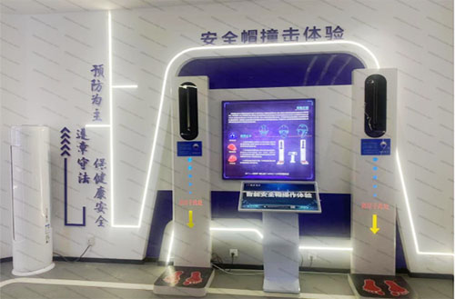 智慧科技馆